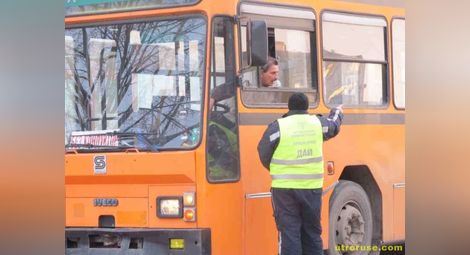 Масови проверки на автобуси за отопление с газ в Русе