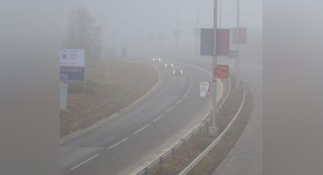Мъгла погълна България за Нова година