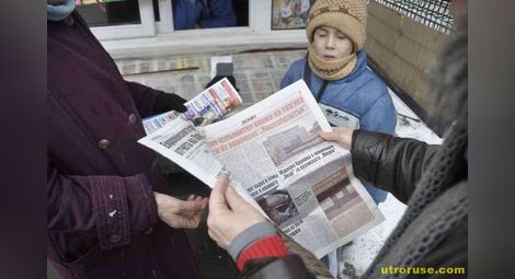 Черен джип и мургави читатели превърнаха „Утро“ в най-търсения вестник