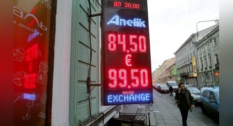 В Русия спират някои продажби заради рухналата рубла