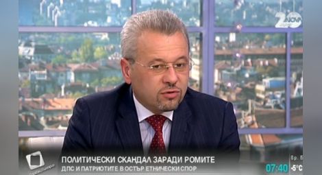 Депутат от ДПС: Симеонов обиждаше ромите с наслада