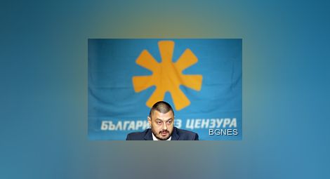Бареков: Оттеглям подкрепата си от БДЦ