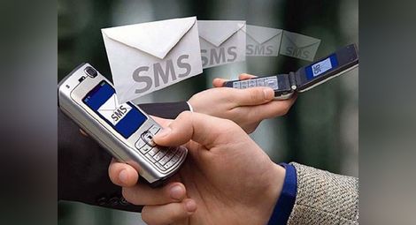 От 1 януари 2015 г. е осигурено безплатно информиране чрез SMS от Агенцията по вписванията