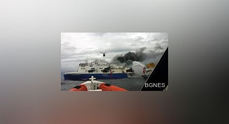 Двама от българите не са били на горящия кораб, а в Гърция