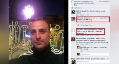 Новогодишна атака към Бербатов да се върне в националния