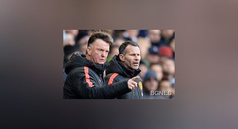 Кройф "се скара" на Ван Гаал да спре да мрънка за коледните мачове