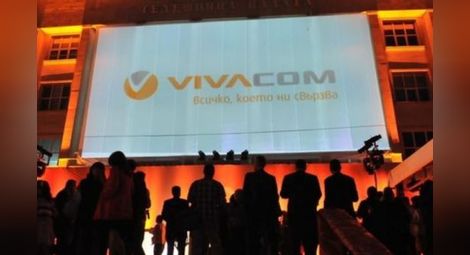 VIVACOM ще компенсира своите клиенти за временната липса на достъп до интернет услугите на компанията след срива на 6 януари
