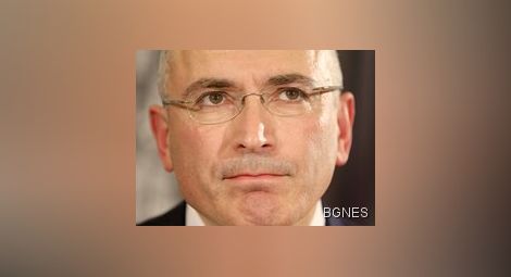 Много опции за Ходорковски в Швейцария