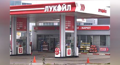 Само „Лукойл“ кандидат да доставя гориво на областна администрация