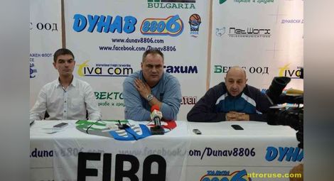 „Дунав 8806“ ще играе за домакинство на турнира за купата на България