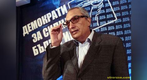 Костов: Това е политическа провокация