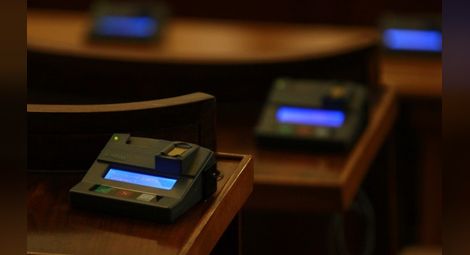 Конституционно мнозинство за съдебната реформа