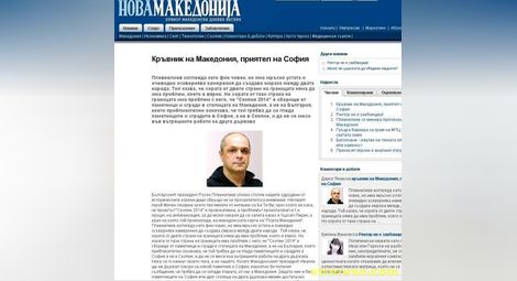 Нов изблик на добросъседство от “Нова Македония”: Плевнелиев има мръсна уста 