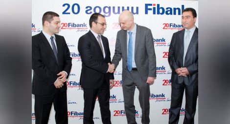 Fibank подписа първото за България гаранционно споразумение 