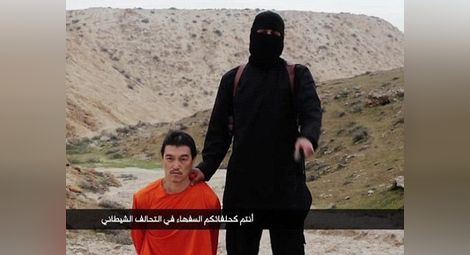Джихадист с английски акцент обезглави японски заложник