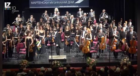 Бляскава точка на Мартенските сложиха Фестивалният оркестър и Светлин Русев