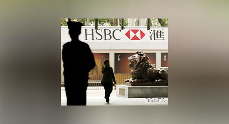 HSBC прави промени срещу укриването на данъци