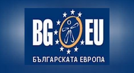 Студенти в Театралната академия пишат за феста „Българската Европа“