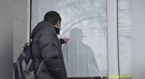 547 повече избиратели на референдума в Русе