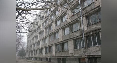 Общината иска пари по „Красива България“  за ремонт на средношколското общежитие