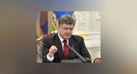 Порошенко: Сепаратистите торпилират Минското споразумение