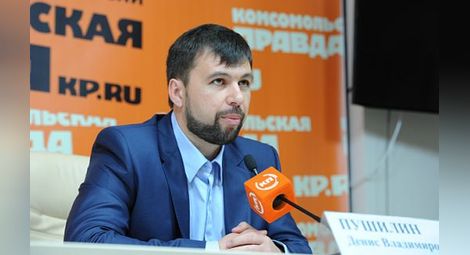 Лидерът на ДНР Денис Пушилин: Примирието от Минск няма да влезе в сила