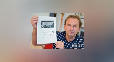 Пощенска картичка пристига след близо 50 години след намесата на ЩАЗИ
