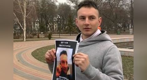 Ноу хау: 24-годишен продава девствеността си в Интернет