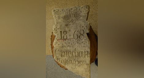 Нова дата на смъртта на Караджата в открития оригинален надгробен камък
