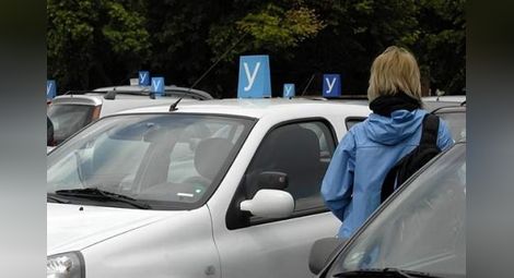 Новаците на пътя 1 година с придружител