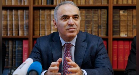 Гари Каспаров: Песимист съм за мирен преход от диктатурата на Путин към демократично управление в Русия