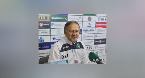 Георги Дерменджиев: Още не мислим за мача с Левски