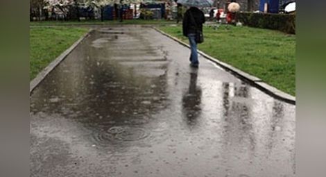 Жълт код за обилни валежи в Русенско
