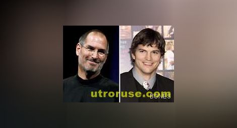 Аштън Къчър в болница заради диетата на Стив Джобс