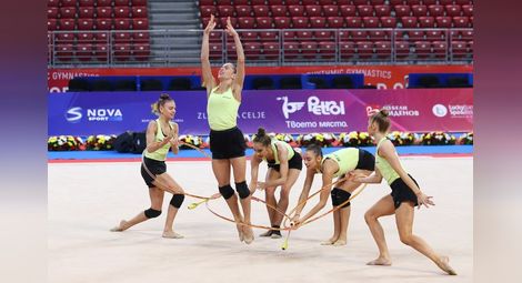 Днес започва Световната купа по художествена гимнастика в София