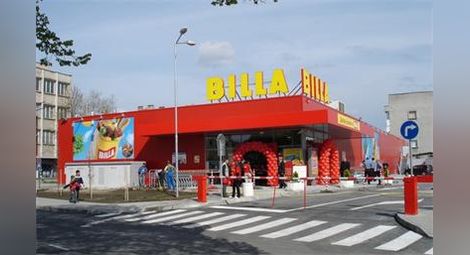 BILLA няма да напуска България, инвестира 200 млн. лева