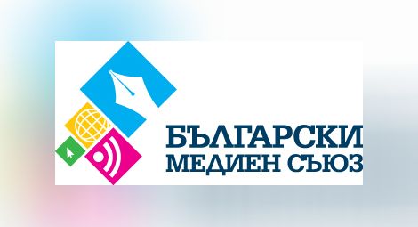 Професионално-етичен кодекс на българските медии