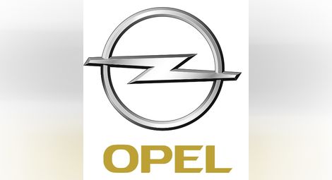Опел продължава да расте в Европа