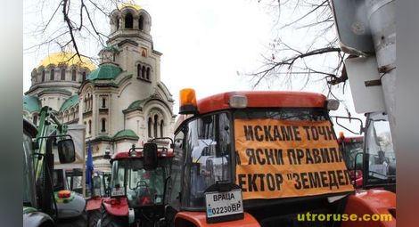 Трактори блокират центъра на София