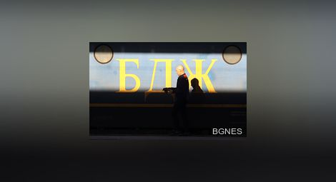 Железничарите пият 410 000 кафета и 176 000 чая за година