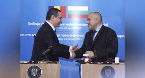 Премиерът Борисов: Съвместните срещи, които правим, гарантират спокойствие на региона /галерия/