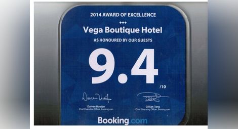 Хотел „Вега“ с награда за отлични клиентски отзиви