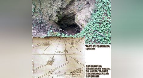Иманяри прокопаха огромни тунели под средновековна цитадела