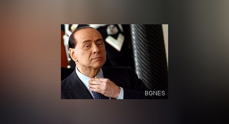 Разследват Берлускони за подкуп на свидетели