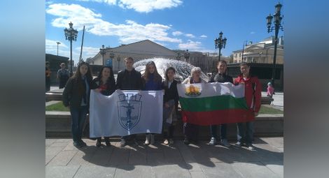 Ученици от Математическата първи в международен конкурс в Москва