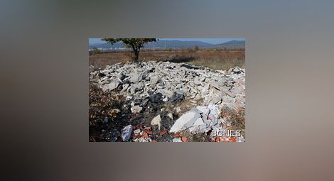 ЕК съди България заради незаконни депа за отпадъци