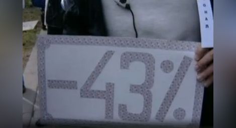 Режат парите за хонорари на журналисти от БНР