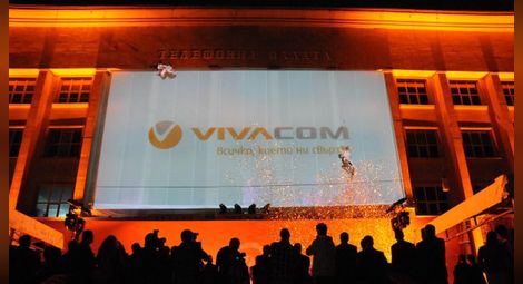 10 финалисти се състезават в конкурса за мобилни приложения на VIVACOM