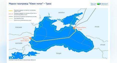 Експертният съвет към МОСВ одобри морския участък от "Южен поток"