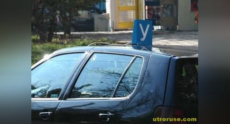 Пияна отмъкнала колата на галантния си учител по шофиране от полигона